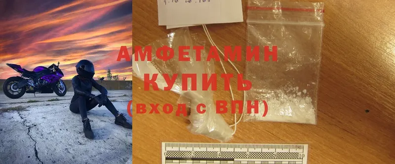 Amphetamine VHQ  Курган 