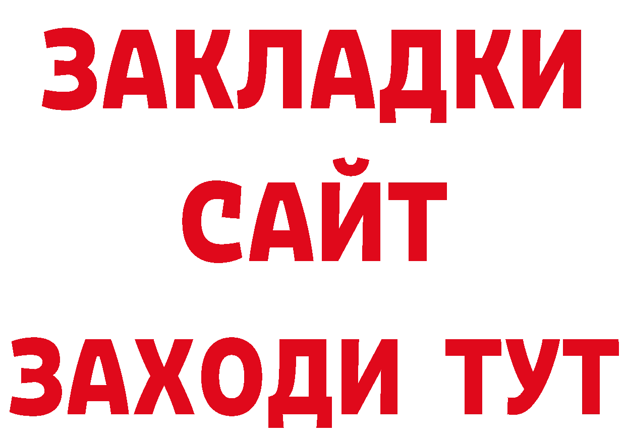 Альфа ПВП СК КРИС вход сайты даркнета hydra Курган