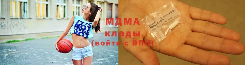 MDMA молли  гидра зеркало  Курган 